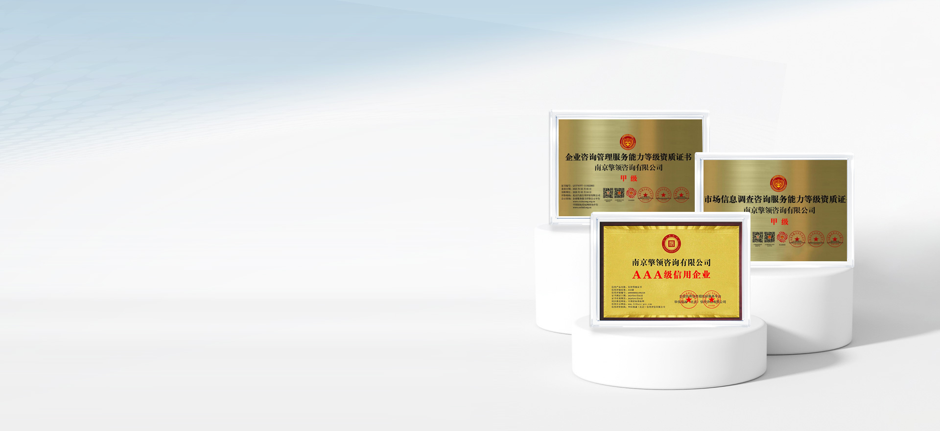 陪伴每一家相信擎领的企业共赴产业升级长跑之路