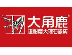 大角鹿