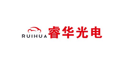 睿华光电